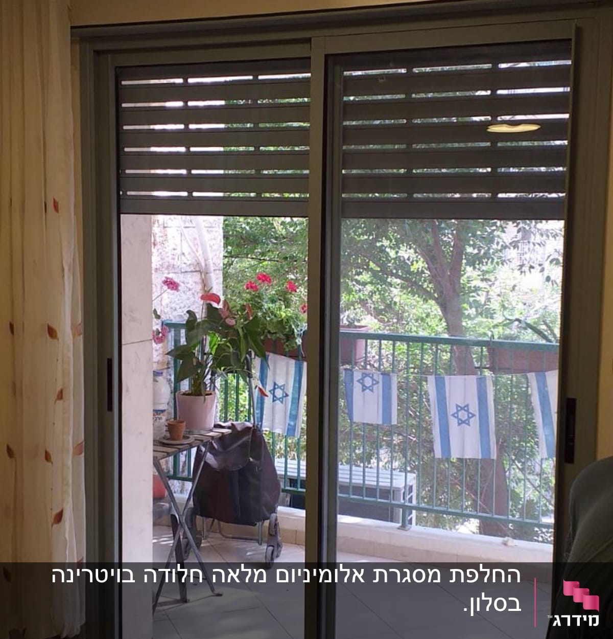 דלת הזזה מאלומיניום עם תריסים